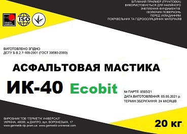 Мастика асфальтовая ИК-40 Ecobit ДСТУ Б В.2.7-108-2001 